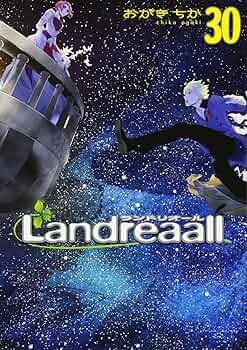 Landreaall コミック 1-30巻 セット ランドリオール Landreaall コミック 1-38巻セット |本 | 通販